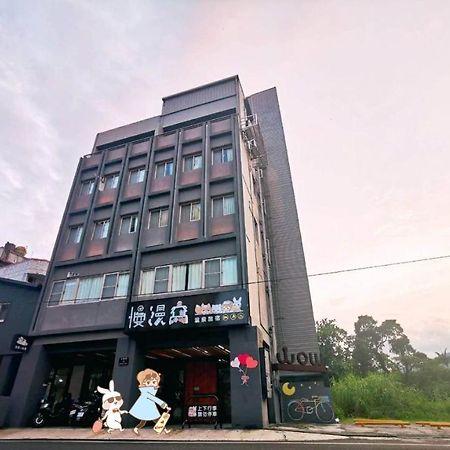 Slow Wow Hot Spring Hotel Jiaoxi Eksteriør bilde