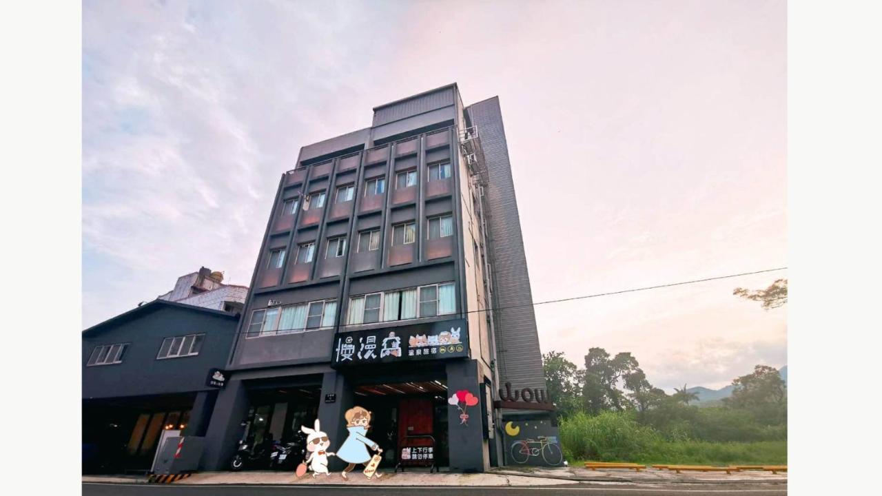 Slow Wow Hot Spring Hotel Jiaoxi Eksteriør bilde